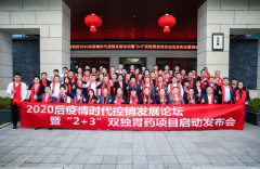 ������ʱ������������̳��2+3˫��θҩ��Ŀ��������®ɽ����