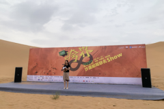 �ṷ����Я���й�����ɳĮ�ʾ� ���조ɳĮ֮����������